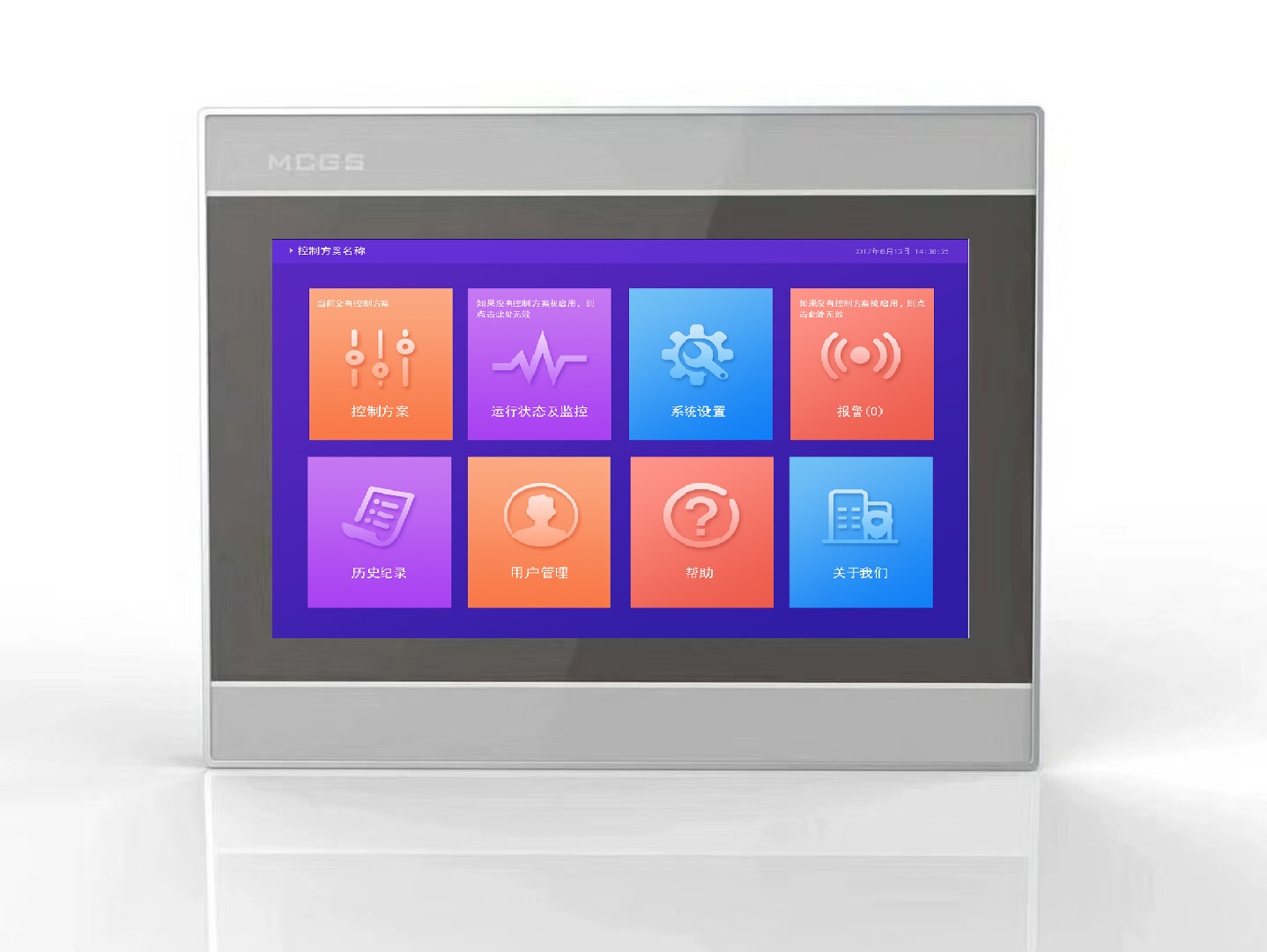 昆侖通態(tài)MCGS人機(jī)界面10寸觸摸屏TPC1071Gi