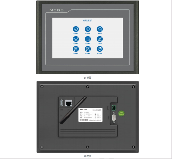昆侖通態人機界面觸摸屏N系列TPC1031Nt 4G/WiFi